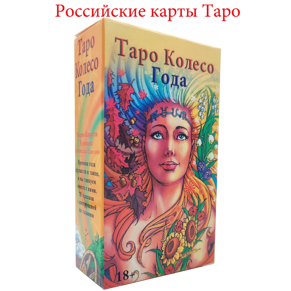 

New Wheel of The Year Oracle 78 Cards in Russian Tarot Cards for Beginners