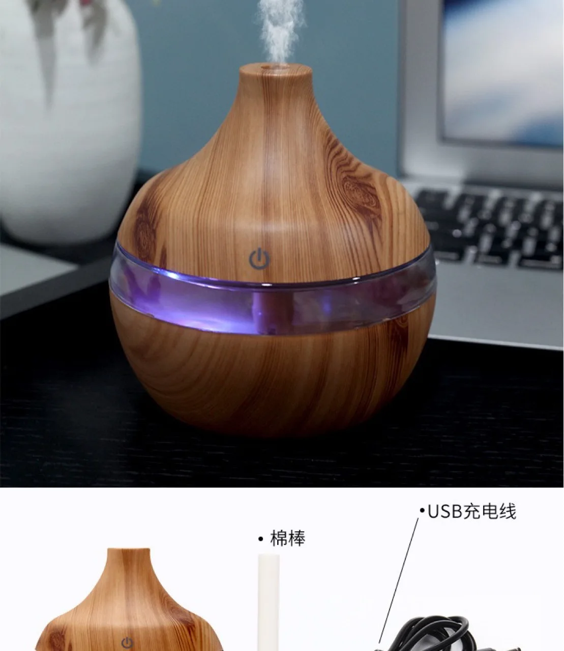 Humidifier Electric Aroma Air Diffuser Wood Ultrasonic Air Humidifier Essential Oil Aromatherapy Cool Mist Maker For Home 300ml