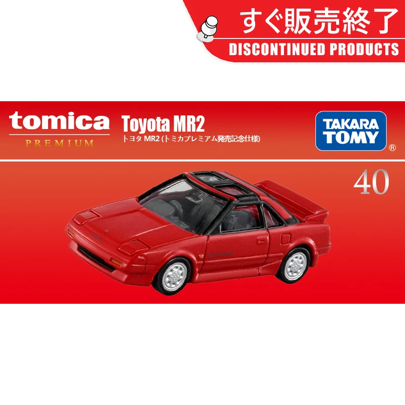 Modèle Réduit 1:64 TOYOTA MR2 SW20 INNO - Diecast Rouge - Neuf