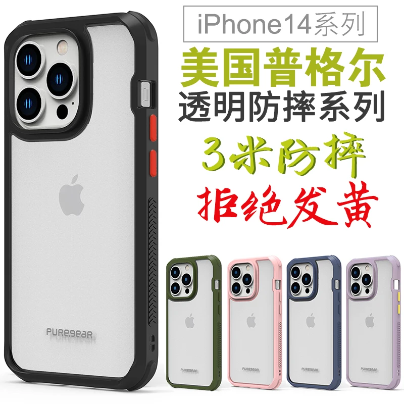 

PureGear Case for iPhone 14 Pro Max Air Armor Clear Hard Case Shockproof Luxury Transparent Protection for iphone14 pro plus