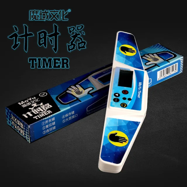 Moyu Timer Magic Cube Timers Mat Professtional Moyu Speed Magico Cubo Timer for Educational Competition Speed Cup 2