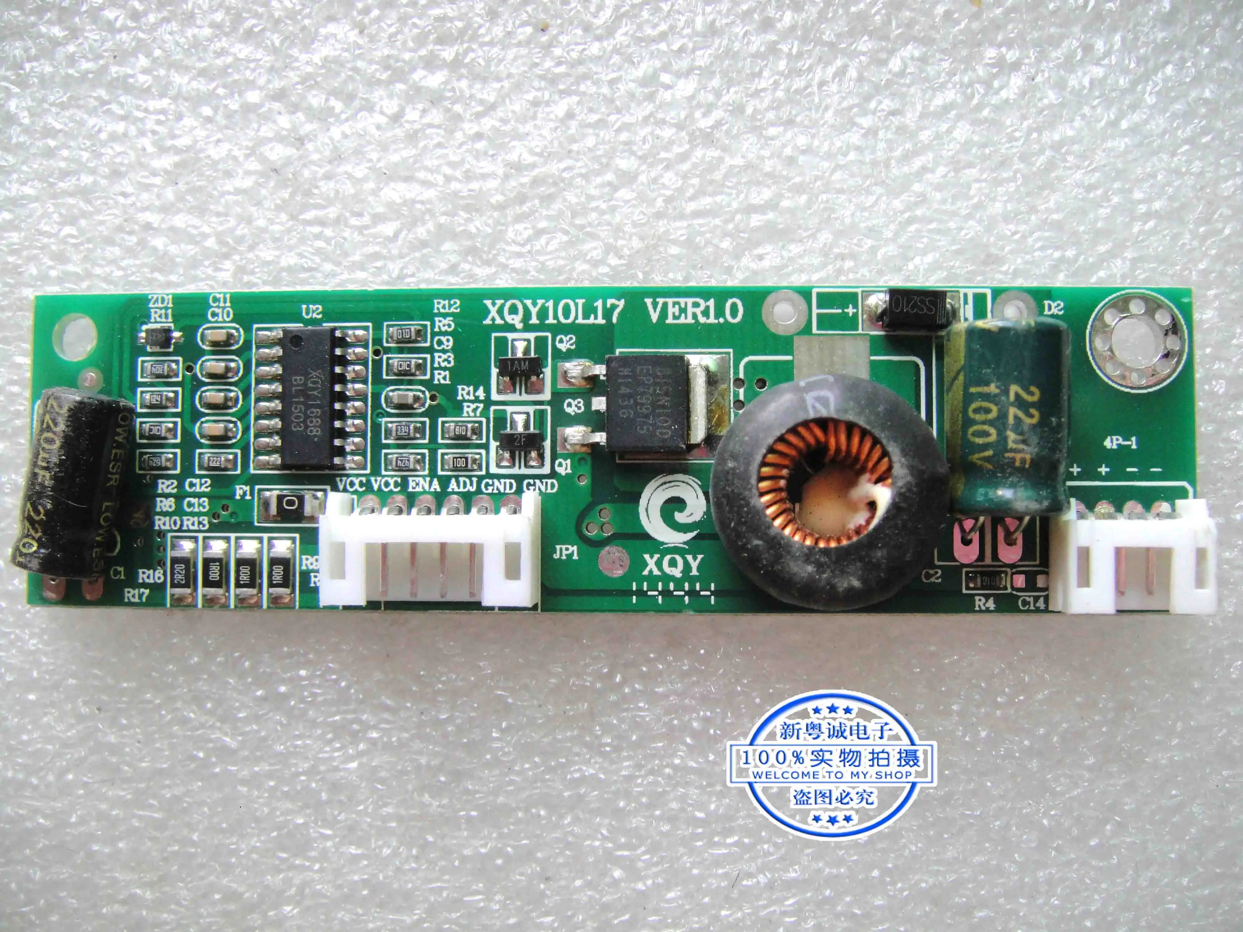 XQY 1444 XQY10L17 VER1.0 стандартная фотосессия