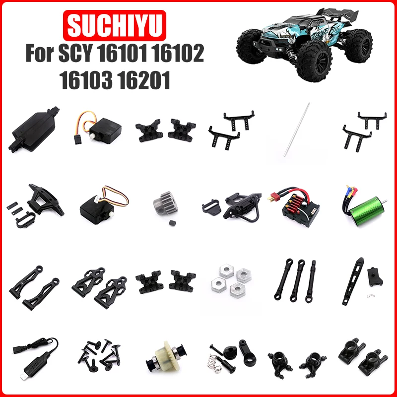 

16101 16102 16103 16201 High Speed Drift Monster RC Car Truck Parts ESC USB Cover Swing Arm Motor Steering Engine Whee and So On
