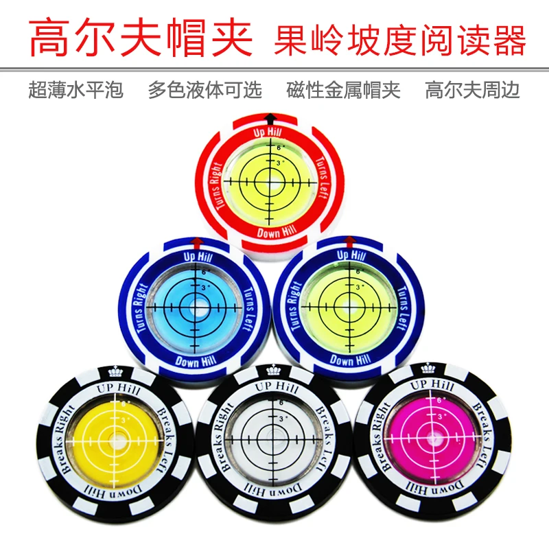 

Golf Hat Clip Horizontal Bubble Green Reader Level Bubble Band Magnetic Universal Level Instrument Assisted Golf Slope Putter Ho