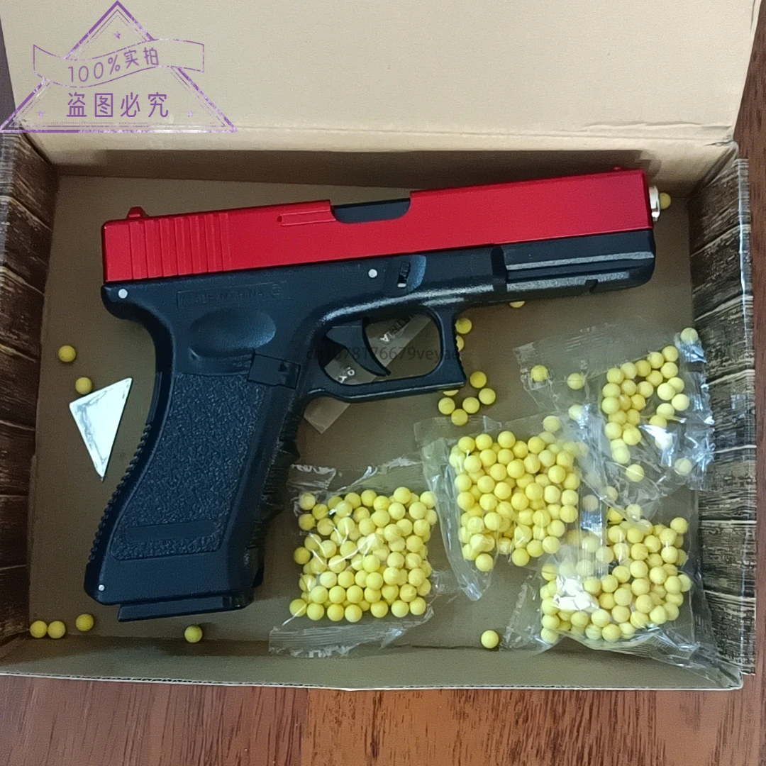 Toy guns The G18 Alloy Toy Fires Plastic Bullets with Great Power and A Long Range Toy Gun Gift for Children&rsquo;s Birthdays