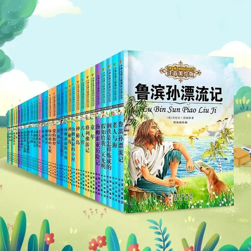 

Phonetic Version Of World Classics Extracurricular Reading Books Extracurricular Book Educational Psychology Children Story