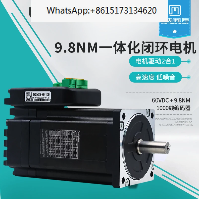 

86 stepper motor driver package controller integrated machine with high torque 9.8Nm closed-loop servo