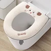 Cartoon Sheep Zipper Toilet Mat Lamb's Wool Toilet Seat Cover Universal Waterproof Toilet Seat Cushion Bathroom Accessories 1