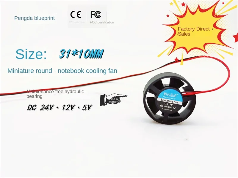 

Pengda Blueprint 3010 Hydraulic 24v12v9v5v round LED Notebook 31.5 * 10mm Miniature Cooling Fan