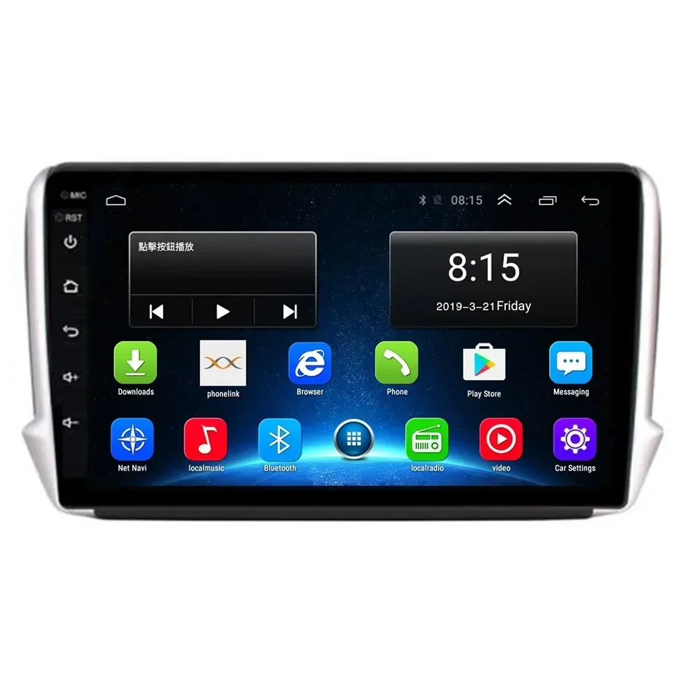 

Android 13 2din Stereo autoraido For Peugeot 2008 208 Series 2012-2018 Car Multimedia Navigation GPS Carplay Radio DVD