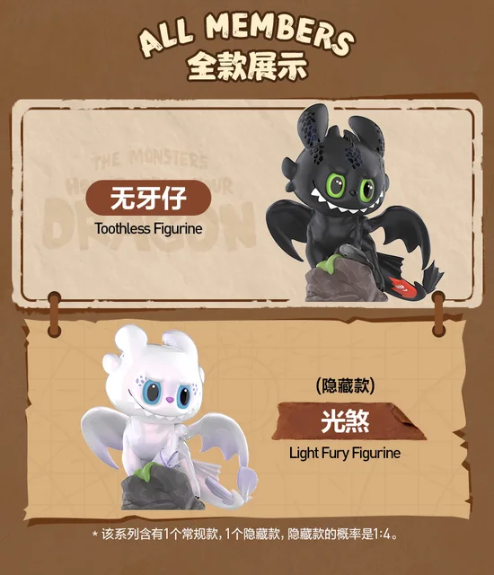 THE MONSTERS How to Train Your Dragon