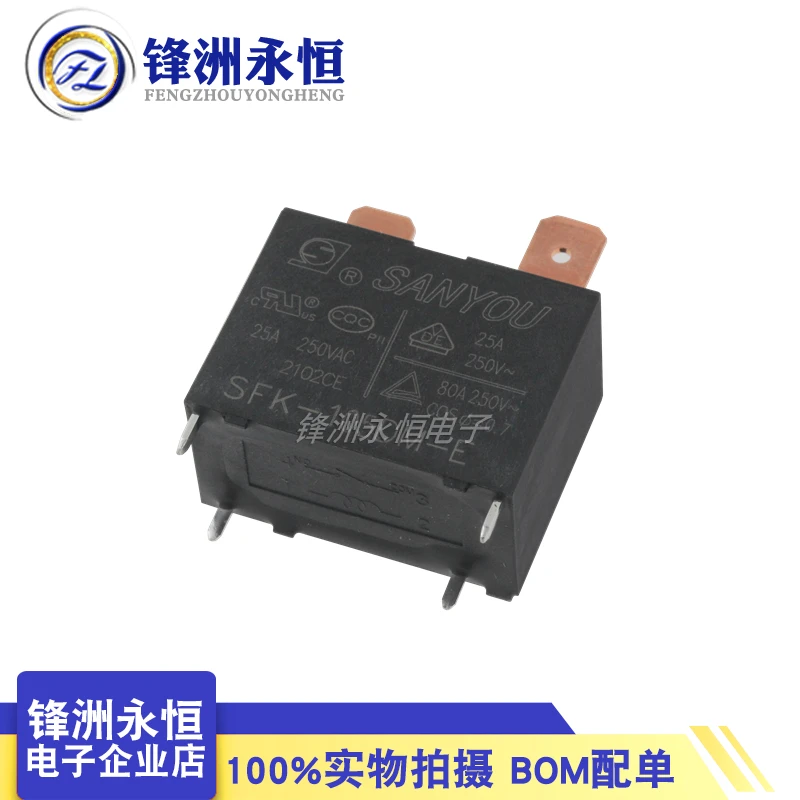 SANYOU SFK-112DM Air Conditioning Relay - 12VDC 20A 250VAC 4-Pin (Pack Of 10)