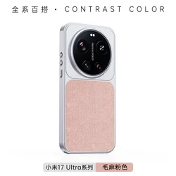 Luxury Leather Denim Style Magnetic Phone Cover with Wireless Charging Capability for Xiaomi 17 Ultra (PInk)