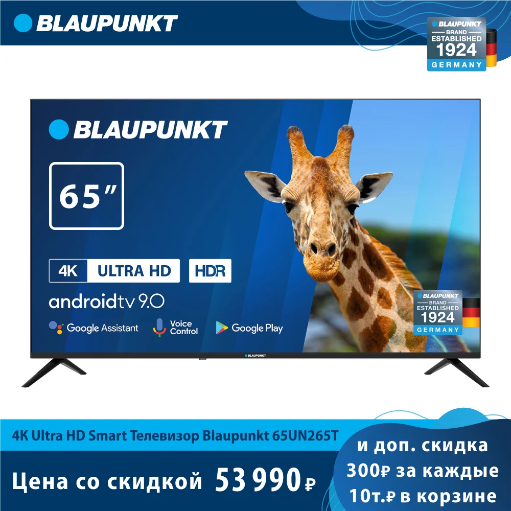 Ultra HD 4К UHD Smart Android 9 9.0 LED TVwall mounted Blaupunkt 65UN265T 65&quot 65 inch on the stand wall vesa | Электроника