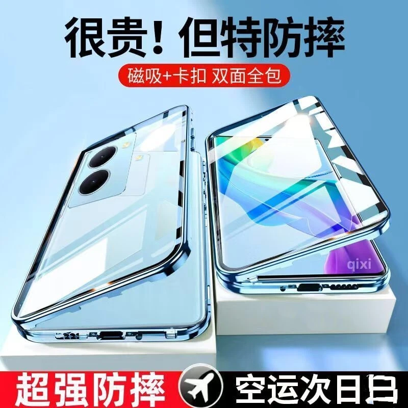 Custodia Per VIVO V29 5G In Vetro Temperato 9H E TPU - Design Sfumato