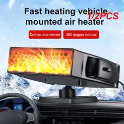 1/2PCS Car Electric Heating Appliance Rotated 360 Degrees Portable Durable Convenient Effective Car Interior Car Heater