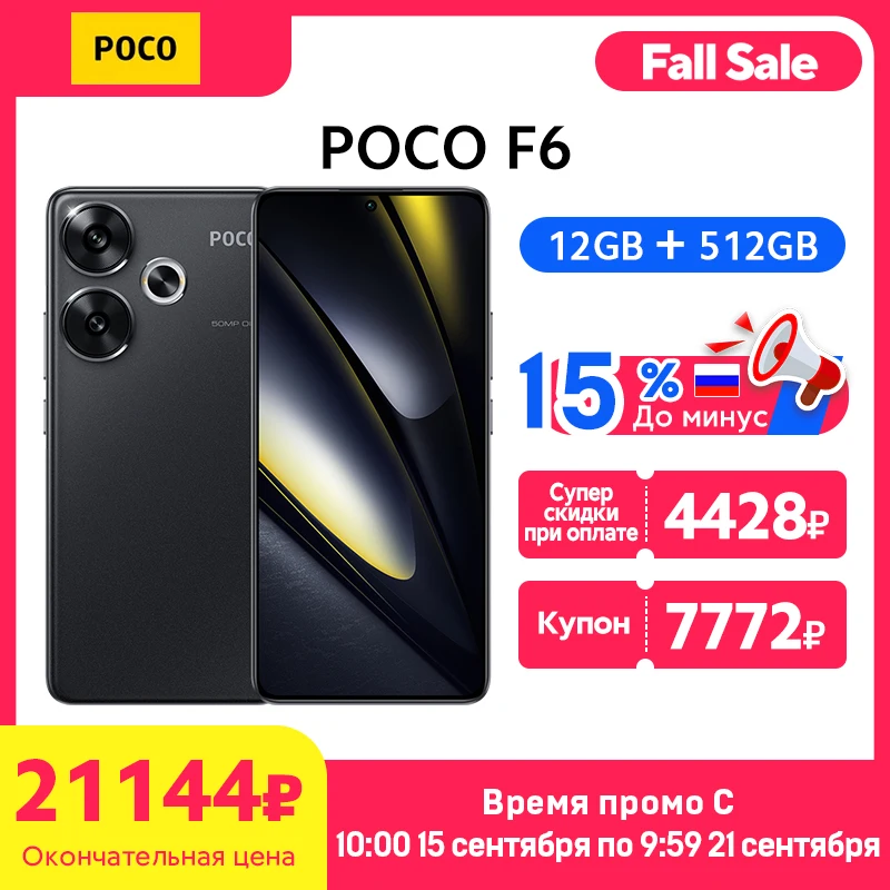 ANDROID - POCO F3 6GB128GB ブラック　グローバル版 POCO F3 GT Edition-Factory Unlocked-5G-8GB RAM-NO USA