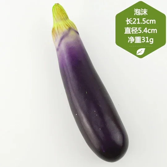 Simulated Vegetables Green PVC Material Fake Vegetable Model Kids Pretend Play Kitchen Toys Artificial Foods Home Decor 1 Piece kitchen food toys vegetable ornaments food model