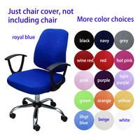 Office Chair Cover With Back Chair Covers Solid Color Computer Game Seat Cover Universal Anti-dust Elastic Armchair Slipcover 1