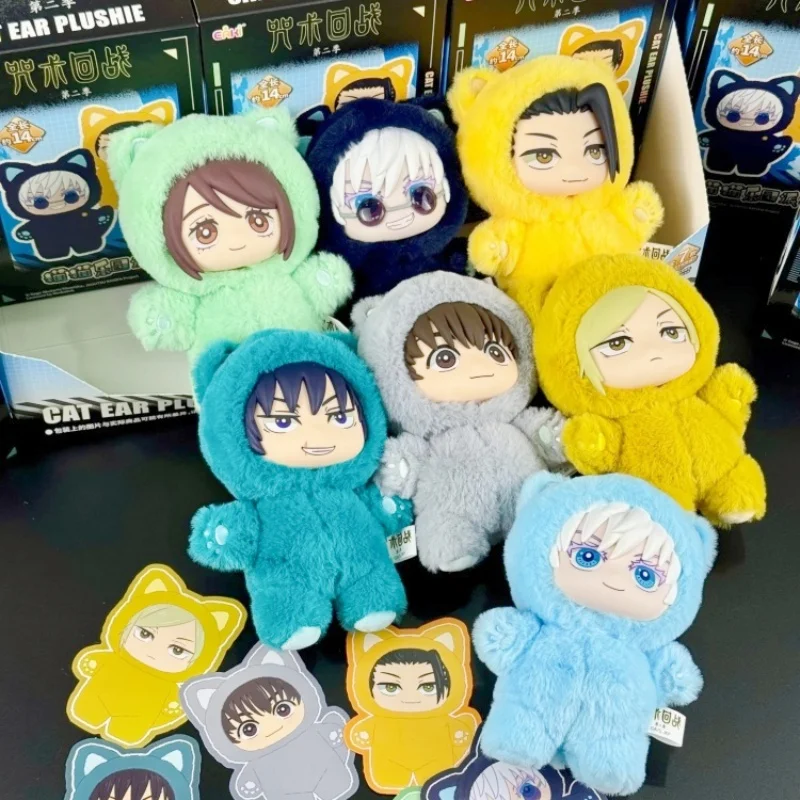 オリジナル呪術廻戦 2 猫耳ぬいぐるみシリーズブラインド