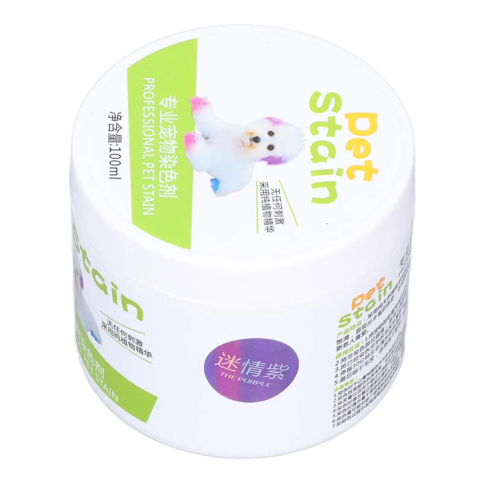 100ml Pet Hair Dye-Semi & Permanent for Dog Grooming