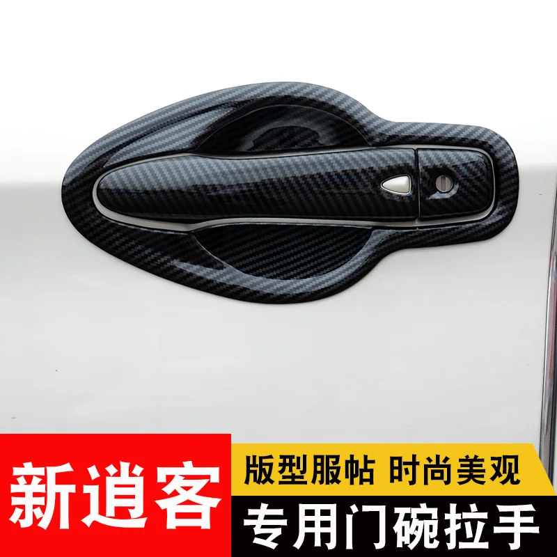 Car Styling Fit For Nissan Qashqai J11 2014 2015-2020 Chrome Door Handle Cover Bowl Cup Cap Trim Insert Bezel Frame Smart Key