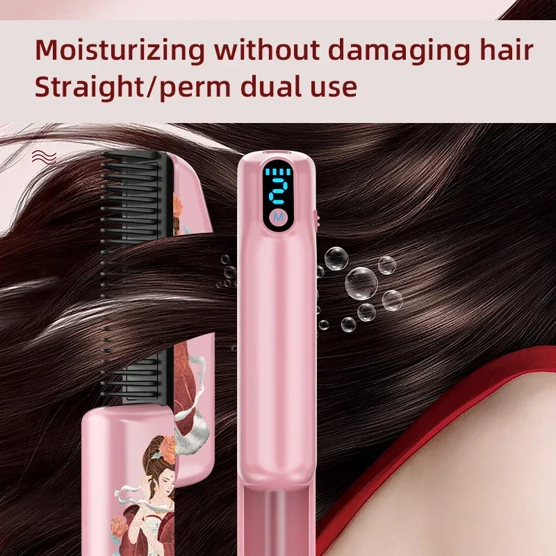 Wireless Electric Heating Negative Ion Straight Curling Hair Straightener Comb Scalable Portable Chinese Style Hair Care Brushes