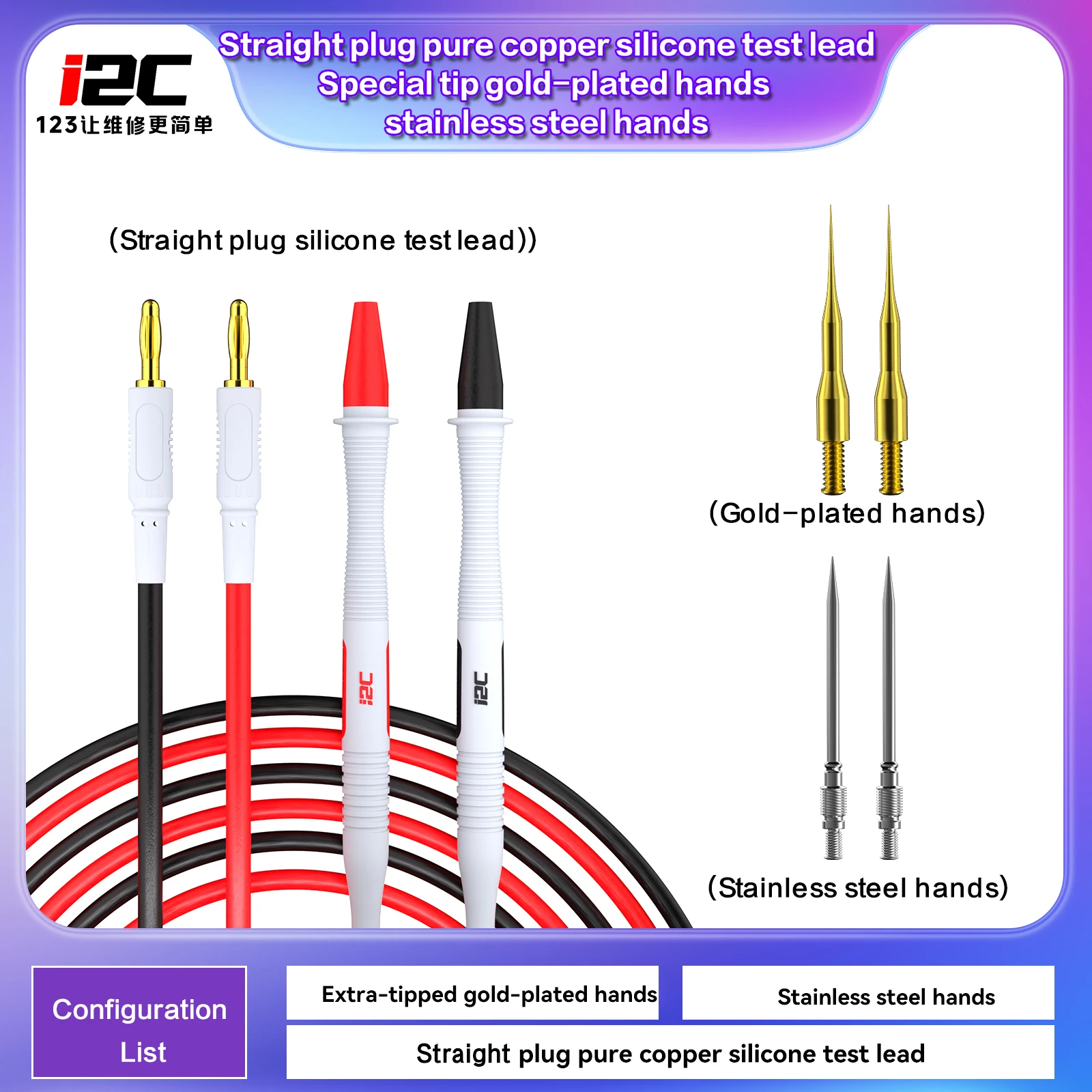كبل أفوميتر i2C سيليكون (فيشة عدلة) – نحاس نقي (سن مطلي ذهب / ستانلس) 7