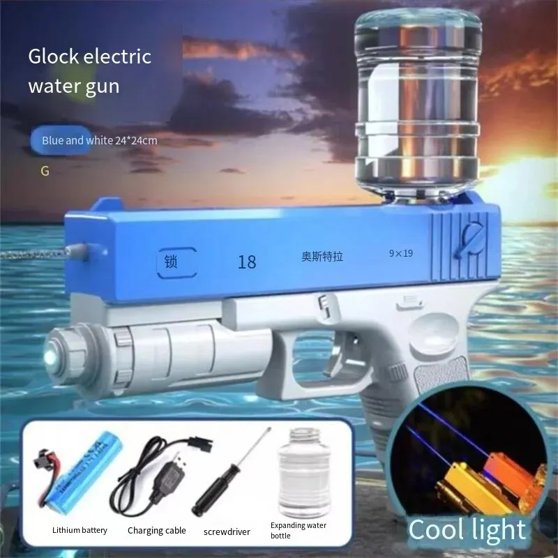 Glock Electric Water Gun Charging Outdoor Glow-in-the-dark Automatic Water Drinking High-capacity Children's Toys