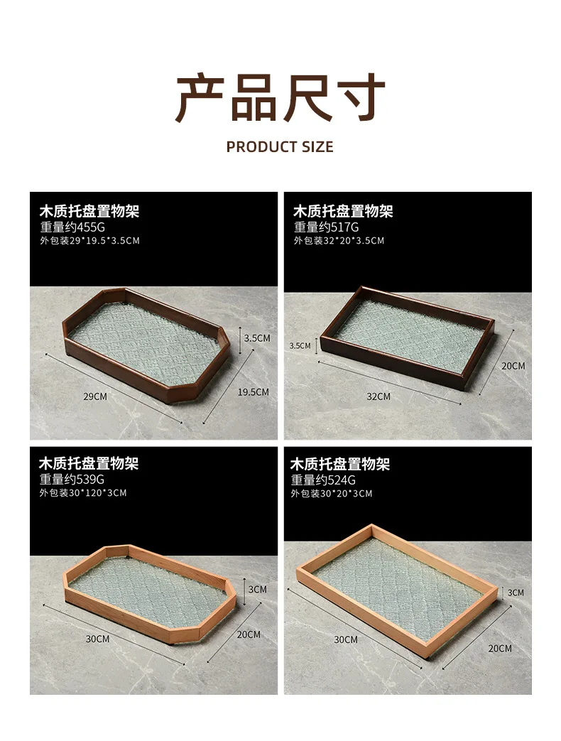 Description Picture 2 of itemBegonia engraved glass tray retro rectangular tea organizer decoration cup household fruit snack plate