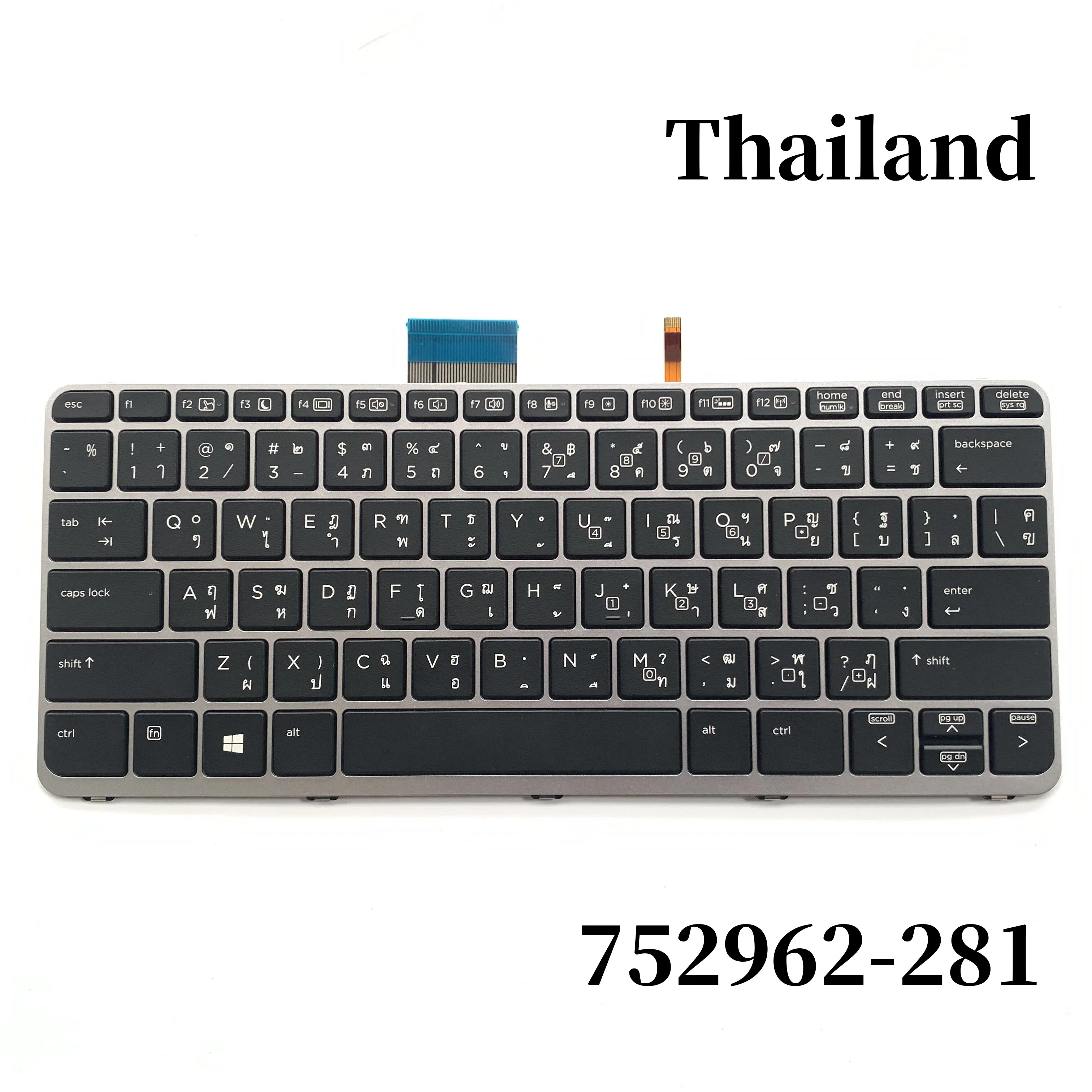 Premium Silver Backlit Keyboard