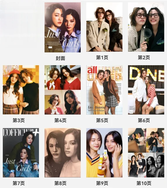 2025 GMMTV Our love US EmiBonnie Album High-definition Large