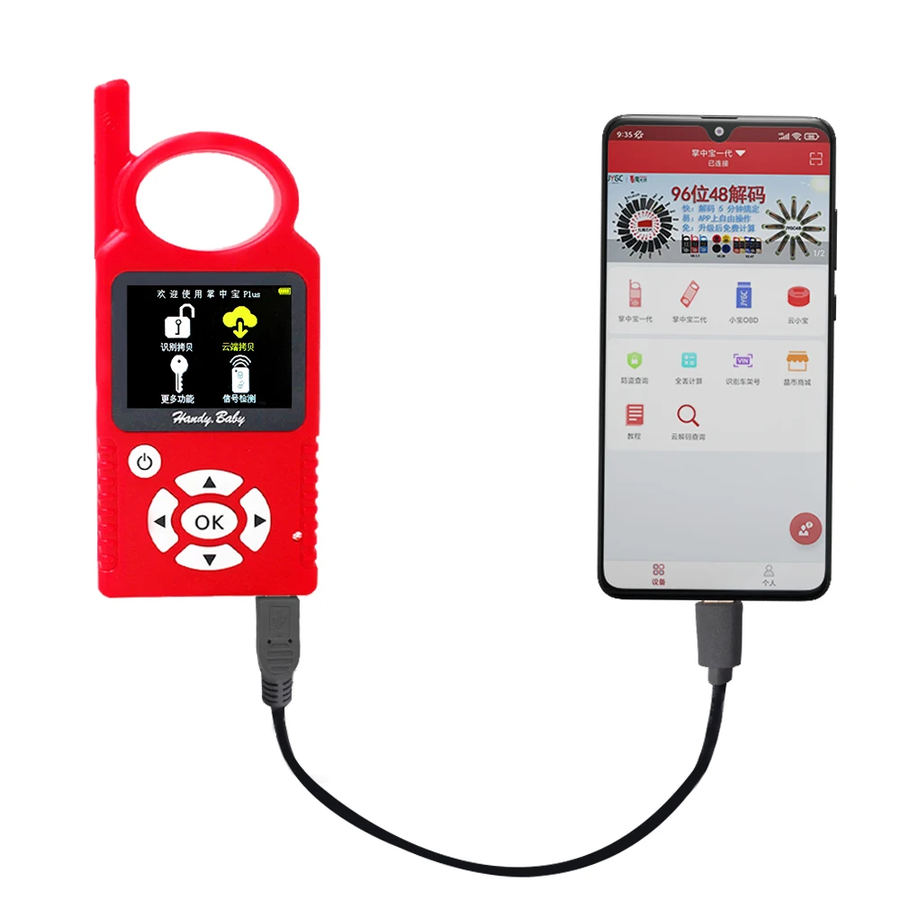 Enhanced OTG Cable for Handy Baby with App-Based Functionality