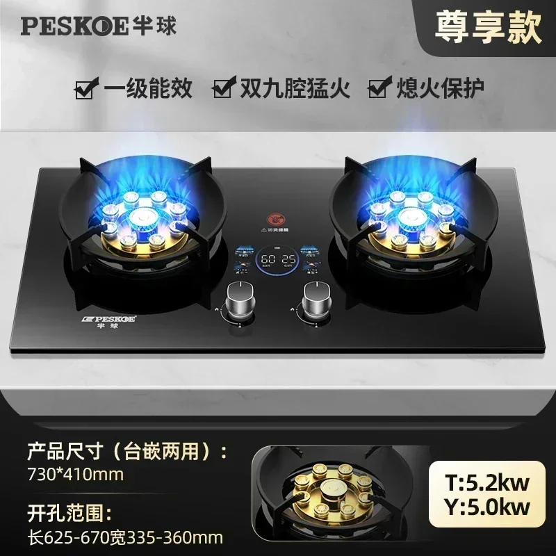 Household gas double stove. Embedded/desktop. Natural gas/liquefied gas. Energy-saving. Efficient cooking. 6