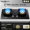 Household gas double stove. Embedded/desktop. Natural gas/liquefied gas. Energy-saving. Efficient cooking. 6