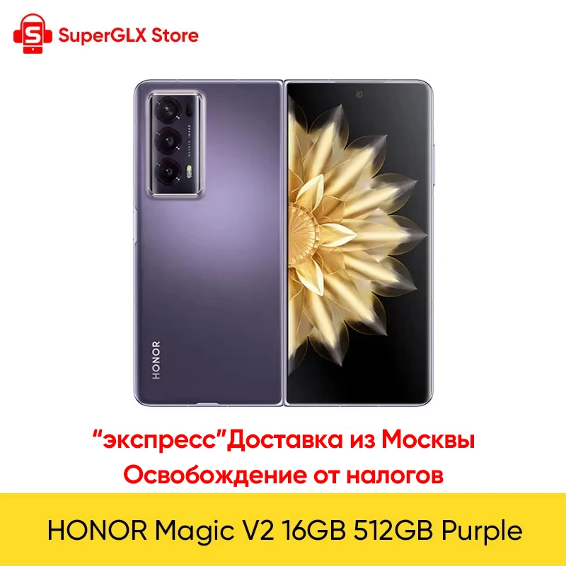 HONOR Magic V2 グローバル版 16GB/512GB Amazon.com: Honor Magic V2 Standard Edition Dual SIM 512GB