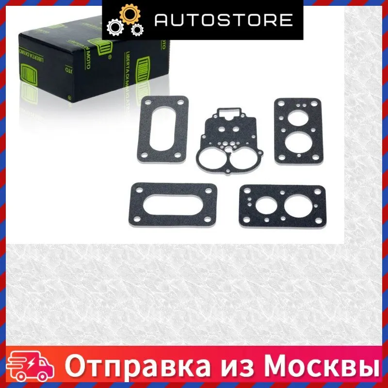 Прокладки для ремонта (набор) карбюратора а м лада 2101 (gz 102 7010) Trialli GZ 7010 GZ1027010 |