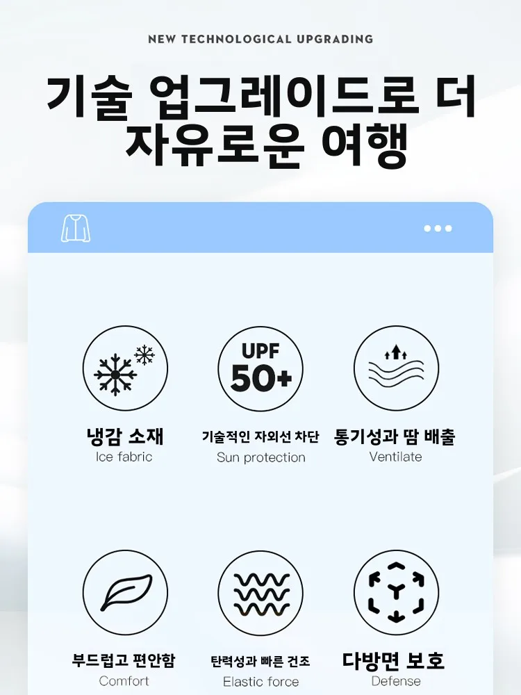 여성용 짧은 핏 자외선 차단 의류 드로스트링 쿨링 퀵 드라이 아웃도어 여름 UV 차단 스킨 셔츠 멕시코 브랜드