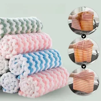 New Thickened Coral Fleece Cloth Wave Striped Cleaning Cloth Home Kitchen Cleaning Supplies Absorbent Cloths Dishwashing Cloths 2