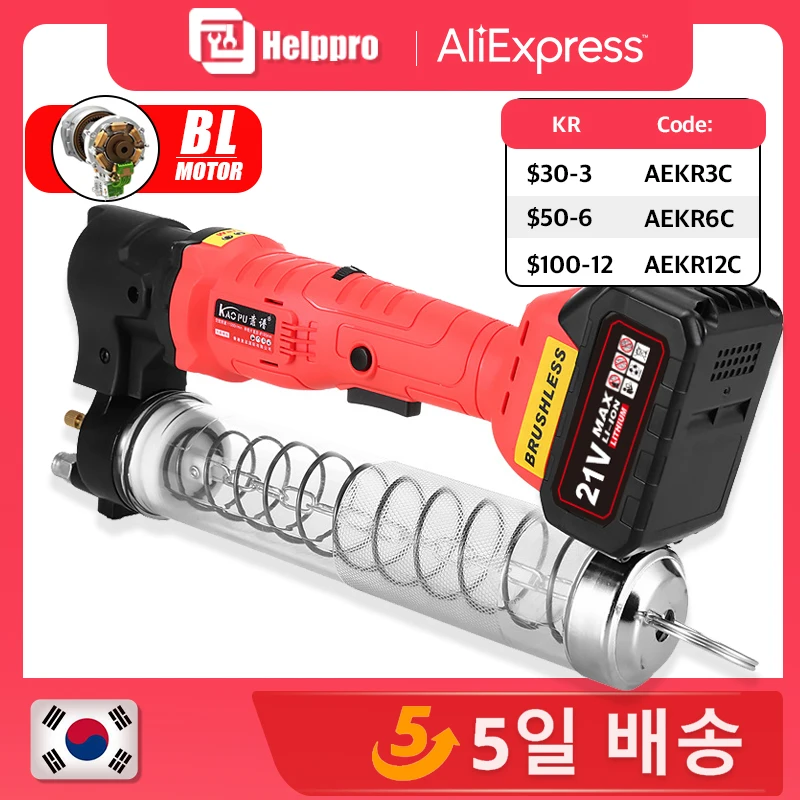 12000PSL Cordless Brushless Electric Grease Gun High Pressure Car