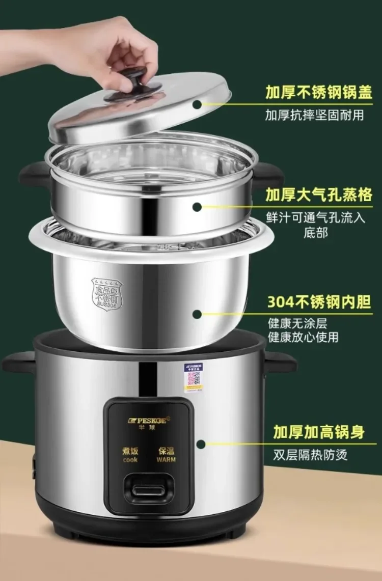 Description Picture 3 of item220V Vintage Style Rice Cooker with Stainless Steel Inner Pot, Person Capacity, Multifunctional Cooking Pot, Home Appliance AL