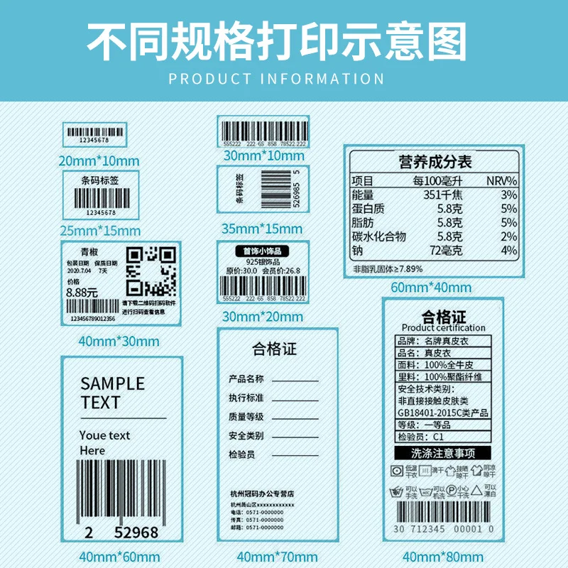 바코드 인쇄 내열 접착지 라벨 스티커, 자기 접착지, 100*80, 40, 30, 20, 50, 60, 70, 90