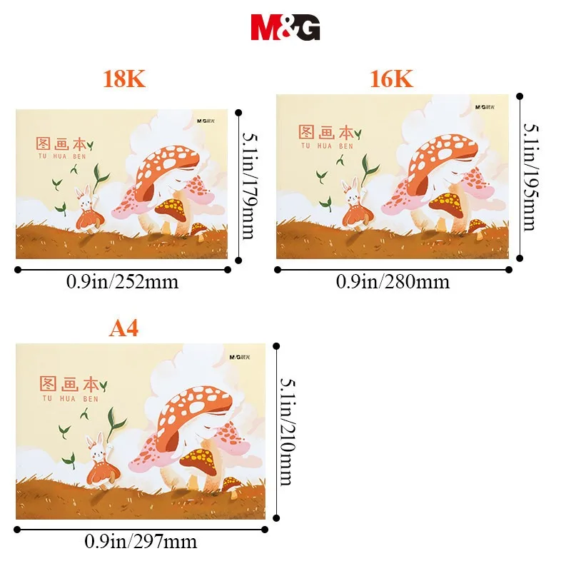 M&G 5 Pcs Drawing Notebook 16K Blank Notebooks Painting Book for Kindergarten Children School Students 6