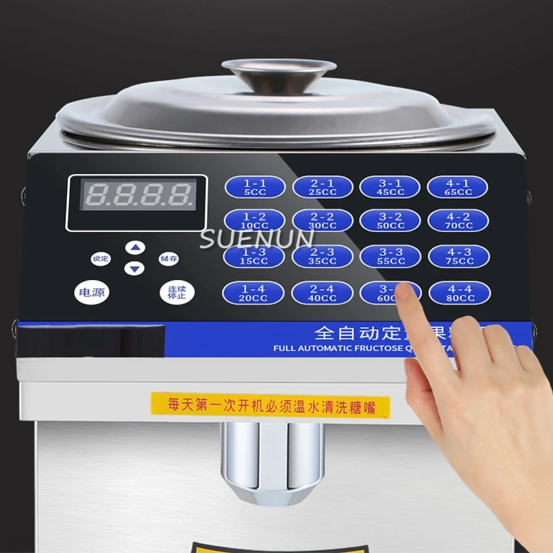 Commercial milk tea shop special equipment automatic computer fructose quantification machine full set of small coffee