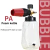 Manufacturer Direct Selling High-Pressure Foam Spray Can With Adjustable Big Mouth PA Cleaning Gun Car Washer Professional Foam 1