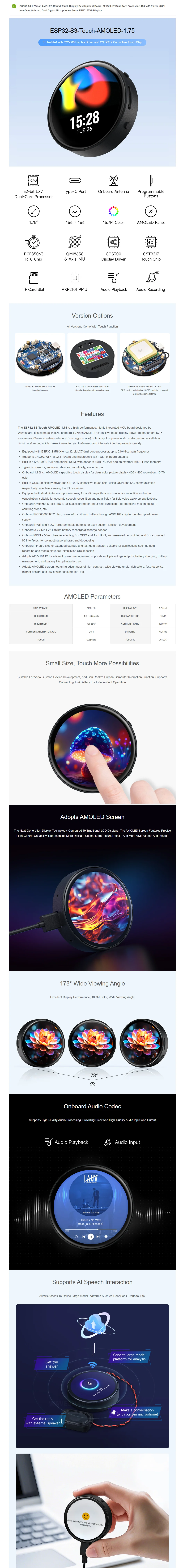 Waveshare ESP32-S3 1.75inch AMOLED Round Touch Display Development Board, 32-bit
