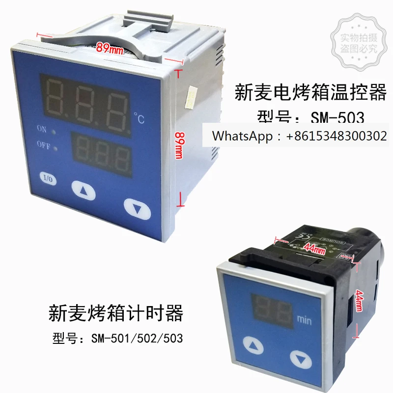 

SM-501 502 503 Oven Timer SM-503 Oven Temperature Controller Temperature Controller Timer Stock