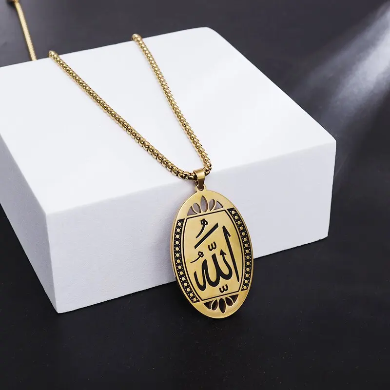 Men Muslim Allah Necklace, Arabic Jewelry,gold Plated | Fruugo SA