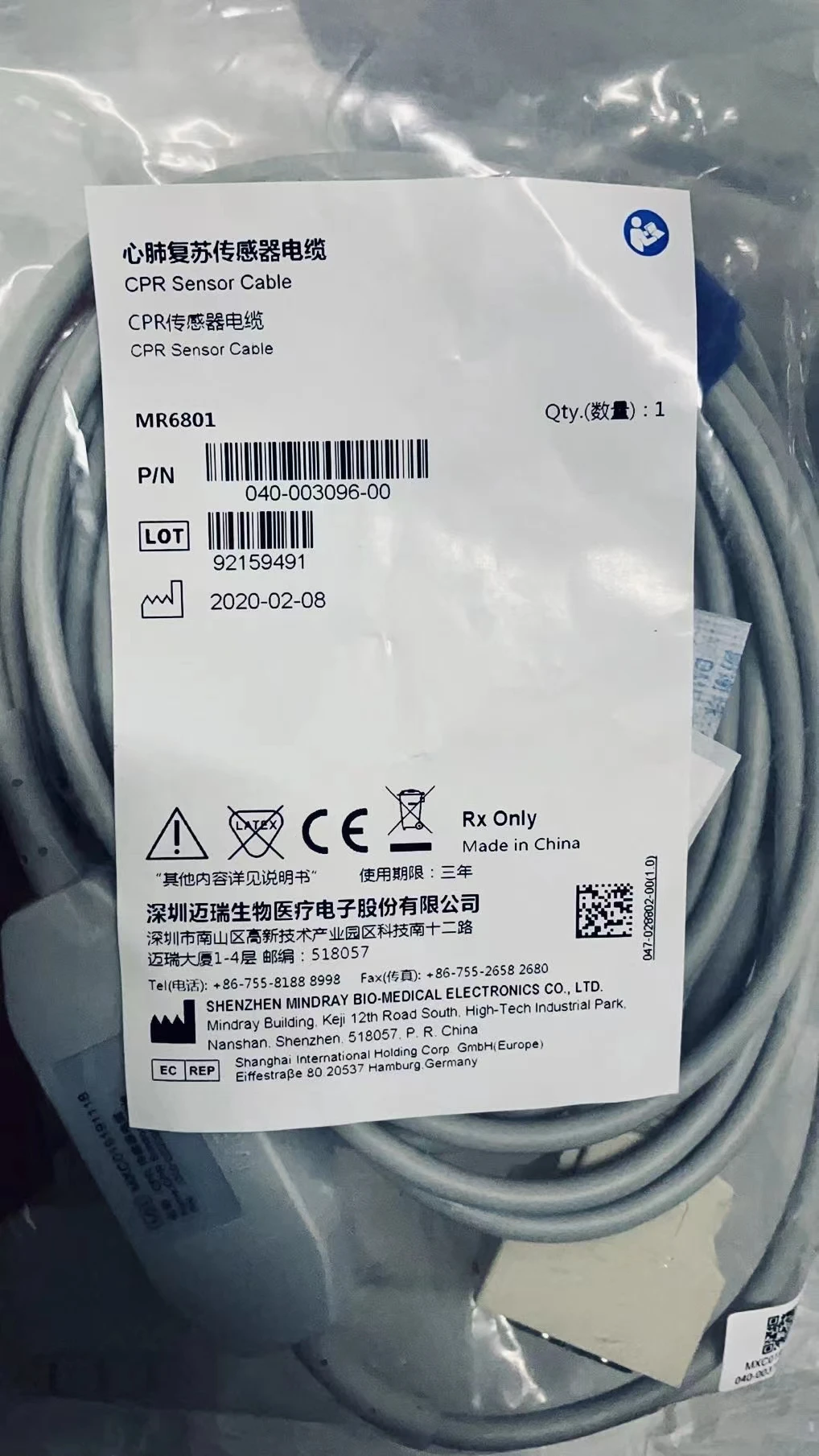 

Mindray sen sor cable MR6801 new original