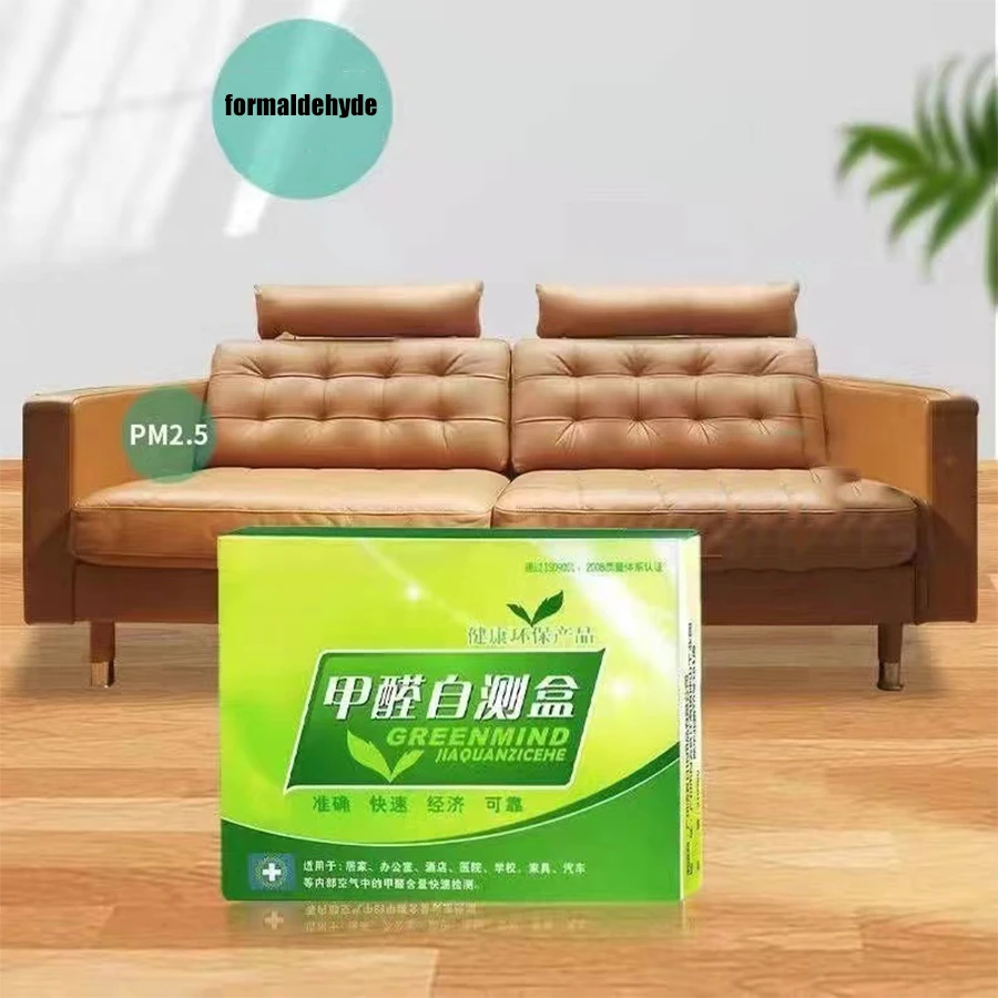 4pcs formaldehyde detection home self-test formaldehyde removal magic new house indoor self-test box test paper for